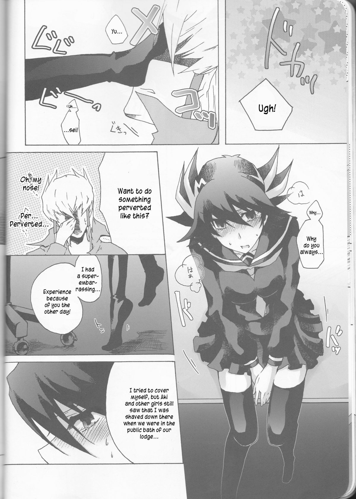 (HaruCC15) [Soraironoenogu (Kanei Yoh)] Yugi-san Toko no Sanjo-san. (Yu-Gi-Oh 5D's) [English] [Kusanyagi] page 11 full