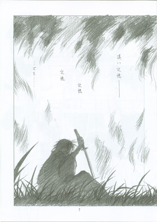 (CR27) [UROBOROS (Utatane Hiroyuki)] Tsuki ni Nureta Hitomi (Kizuato) page 6 full