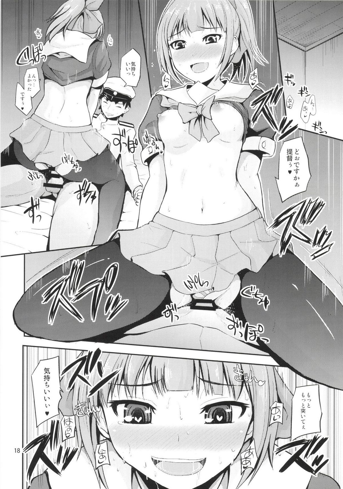 (COMIC1☆8) [Hoshimaki Project (Yano Toshinori)] Sekuhara Teitoku to Hisho Kan Yuubari-san ~Yasen Hen~ (Kantai Collection) page 18 full