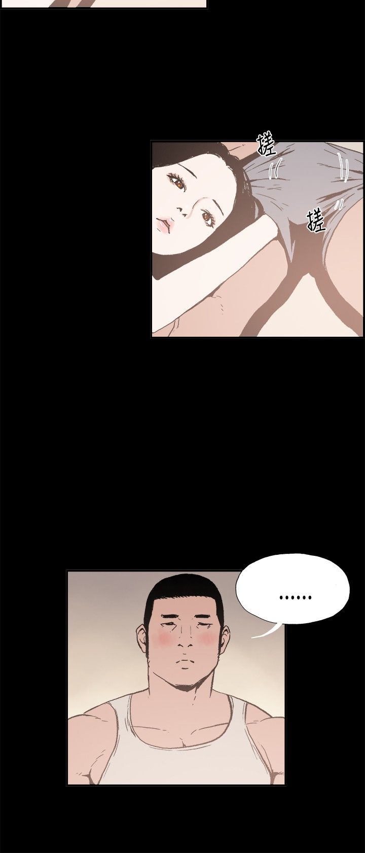 同居【chinese】1-15 page 34 full
