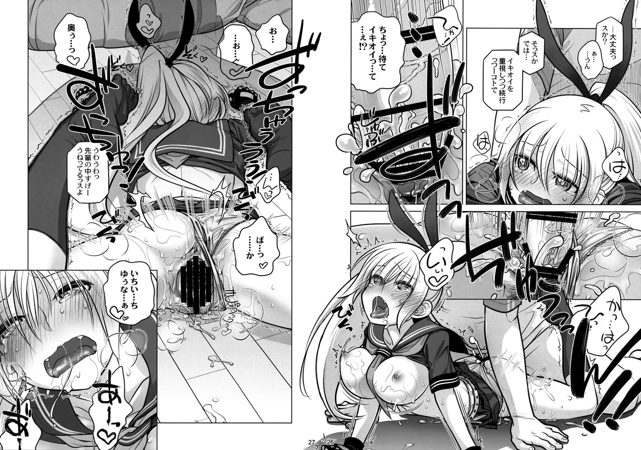 (C86) [Otaku Beam (Ootsuka Mahiro)] Senpai-chan to Ore Retu page 28 full