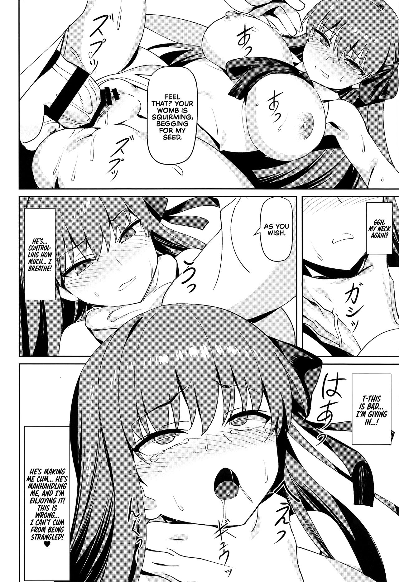 [Koneko (NDGD)] Namaiki | Cheeky (Fate/Grand Order) [English] [EHCOVE] page 15 full