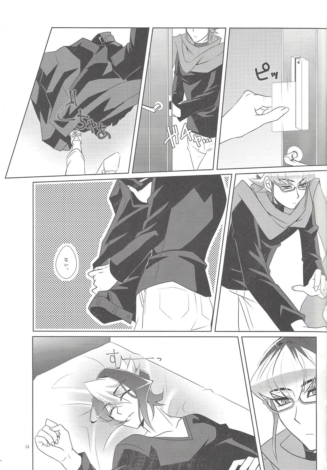 (Sennen Battle Phase 15) [GoodLuck (Sakuragi)] Uso to Honne to Tatemae to (Yu-Gi-Oh! ARC-V) page 14 full