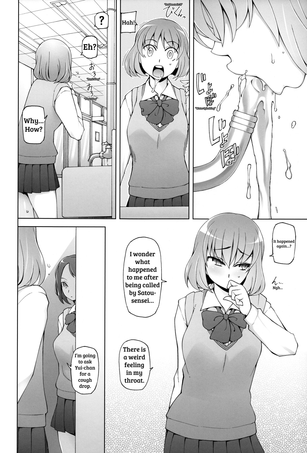 [Garakuta Shoujo (Miito Shido)] Lustful Flowers 4 ichizu Na omoi Wa, Inyoku No Genei Ni Kegasareru [English] [shakuganexa] page 17 full