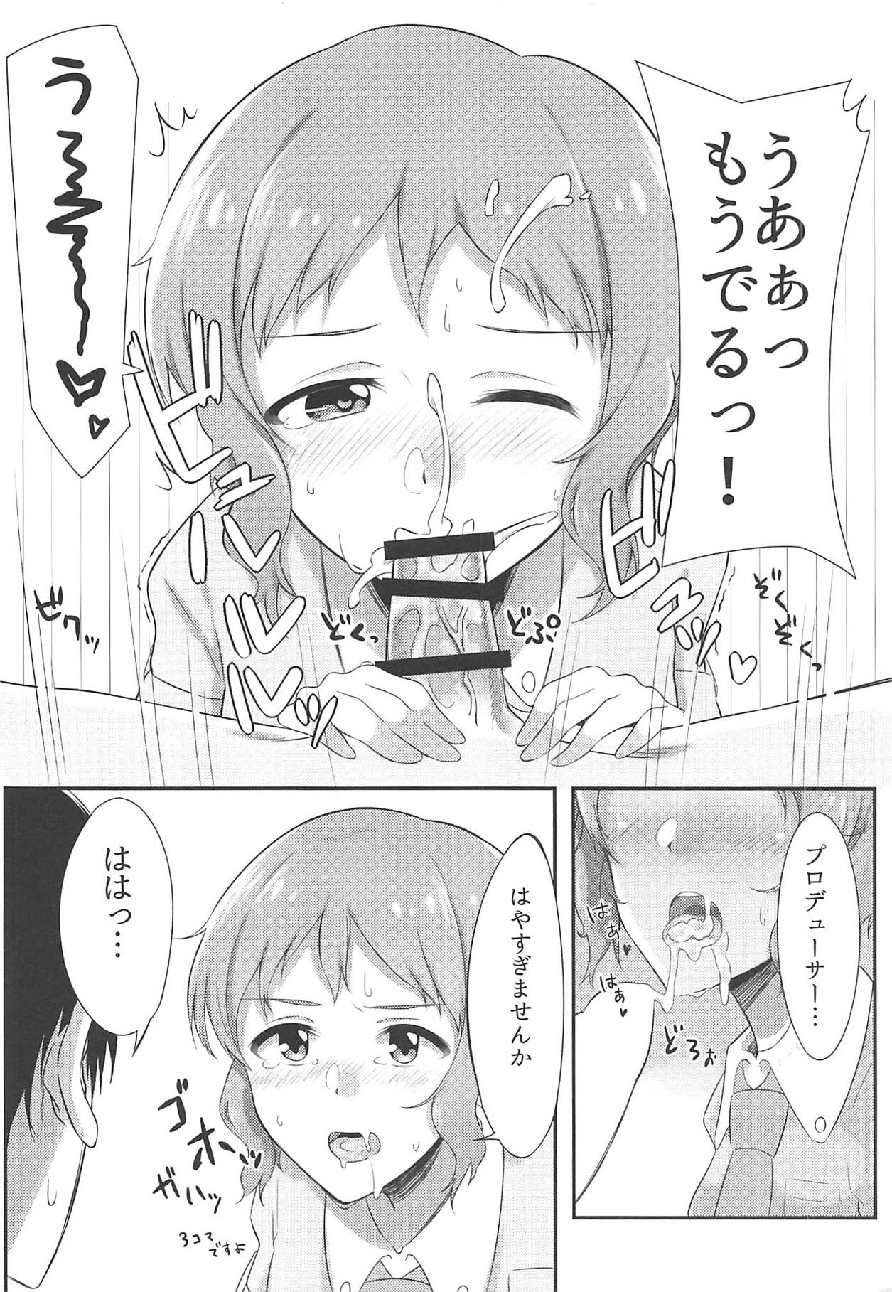 (MILLION FESTIV@L 3) [Omochiya (Ogawa Eru)] Makabe-kun to Ecchi Suru Hon (THE IDOLM@STER MILLION LIVE!) page 10 full