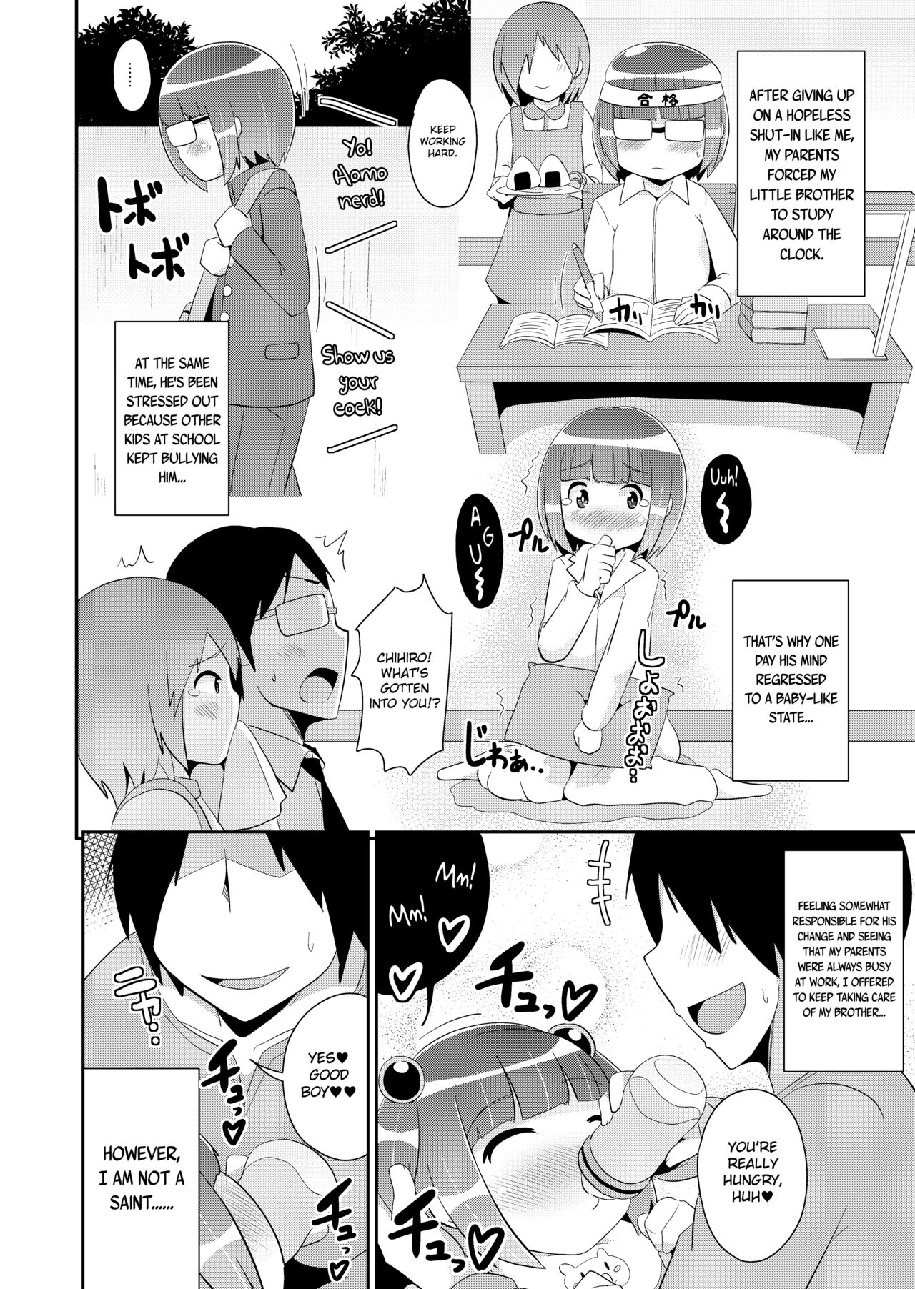 [Chinzurena] Otouto ga Aka-chan ni Nacchatta | My Little Brother Has Turned into a Baby [English] [MintVoid] [Digital] page 2 full