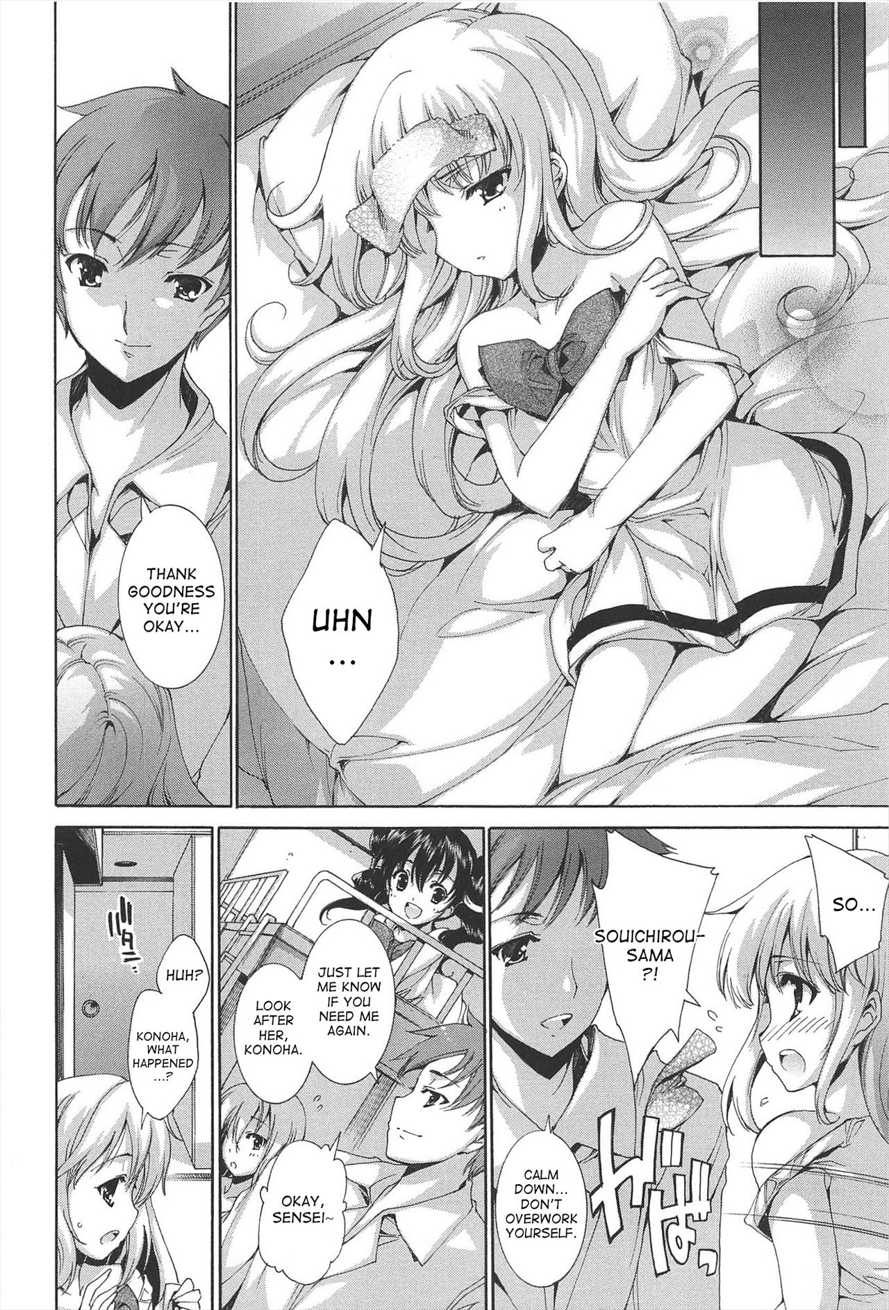 [Yuiga Naoha] Princess Class e Youkoso Ch. 1-2 [English] [desudesu] page 35 full