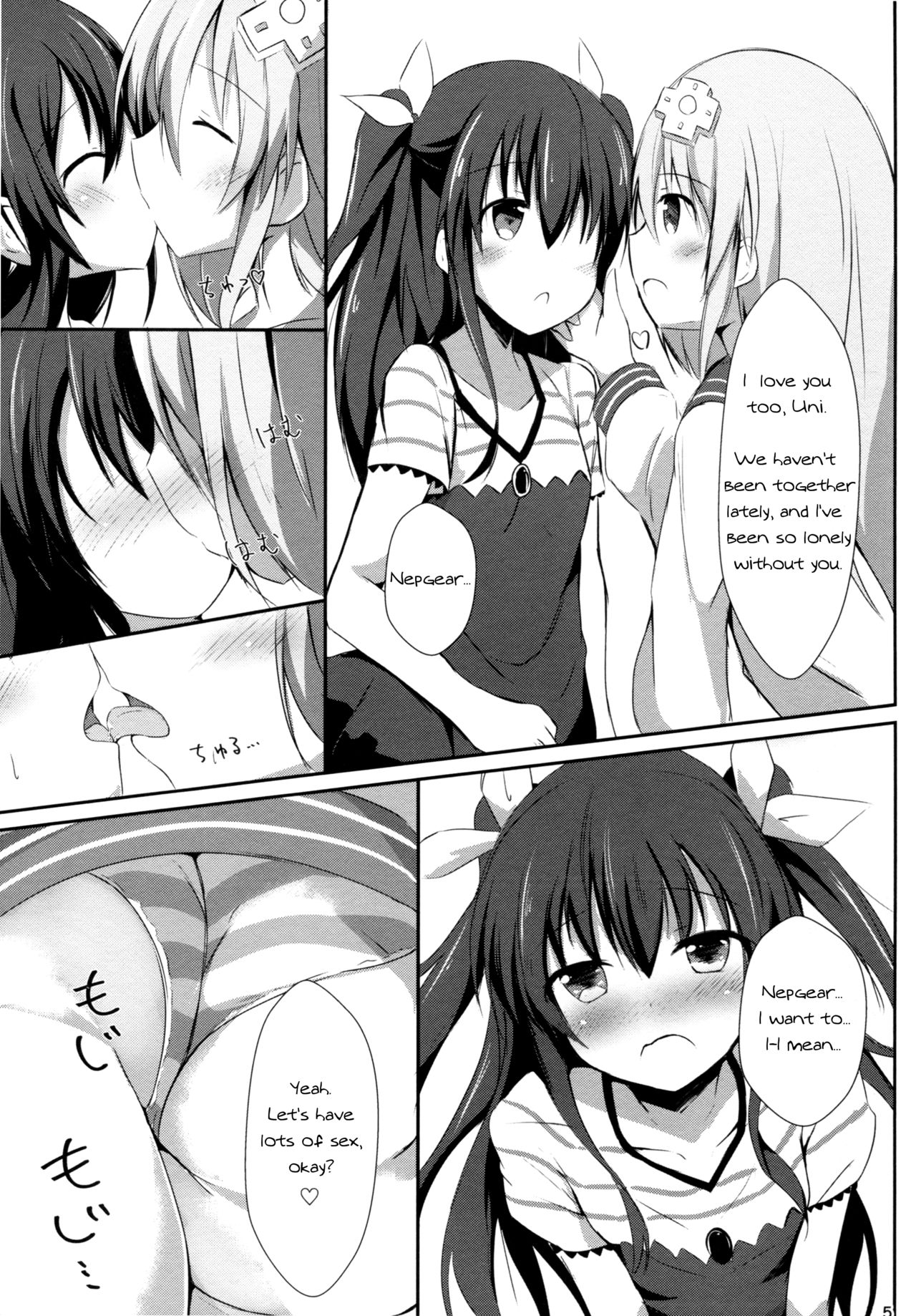 (COMIC1☆11) [Atelier Hinata (Hinata Yuu)] Gear Uni Offline (Hyperdimension Neptunia) [English] [Nepperoni] page 5 full