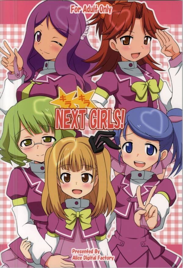 (C83) [Alice Digital Factory (Hirosue Maron)] Kirakira NEXT GIRLS! (AKB0048) page 29 full