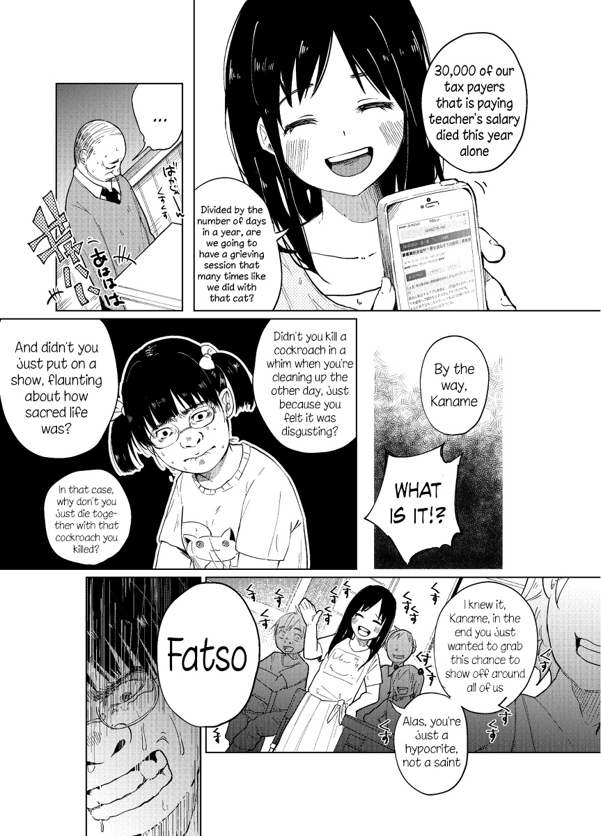 (C86) [Chemical Janky (Shiruka Bakaudon)] JS★Bokobokorin! [English] [Sample] page 8 full