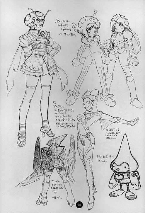 [CAPTAIN SANTA (Shinkaida Tetsuyarou)] Poison Kiss page 22 full