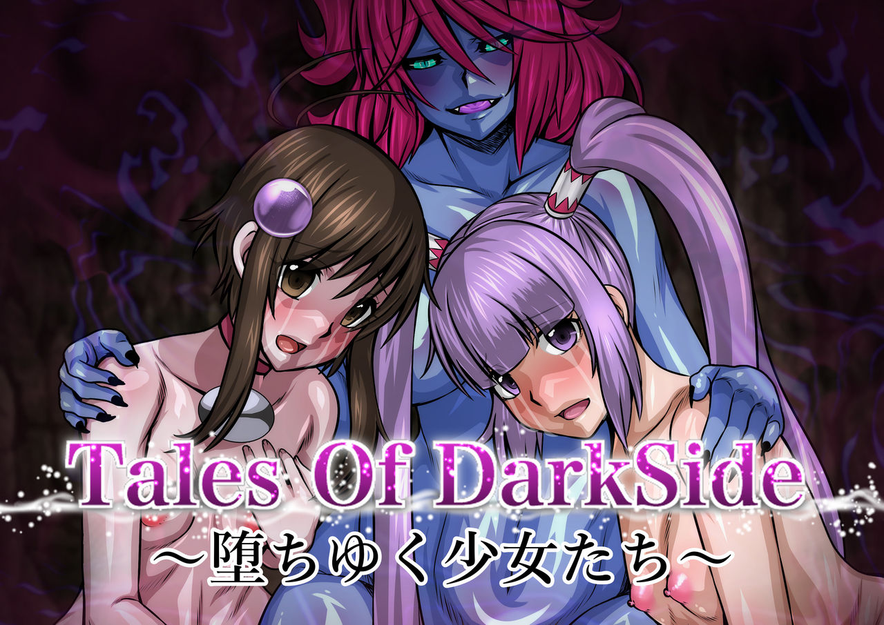 [Fuwa Fuwa Pinkchan] Tales Of DarkSide ~Ochiyuku Shoujo-tachi~ (Tales of Series) page 1 full