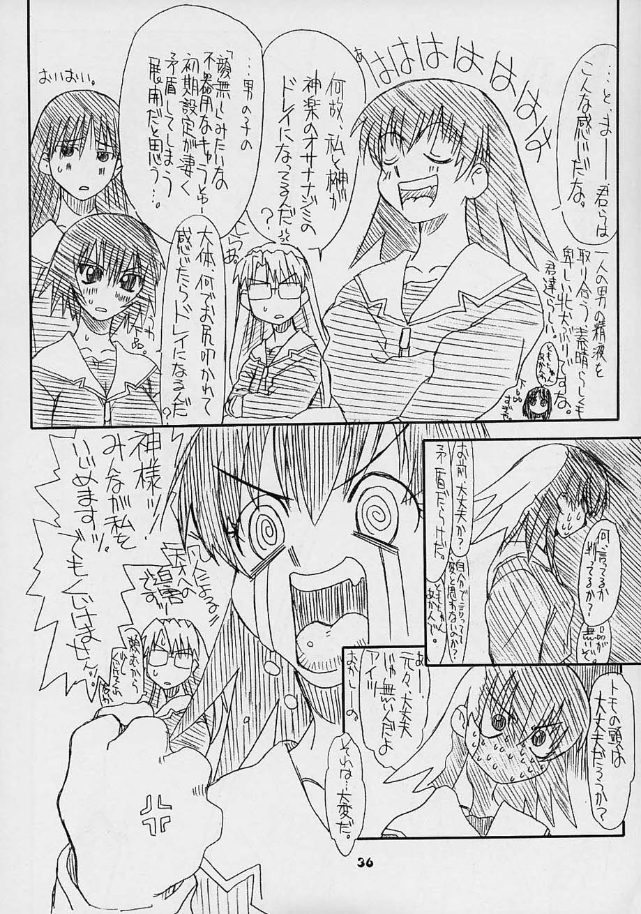 (C61) [Power Slide (Uttorikun)] Love Cat (Azumanga Daioh) page 35 full