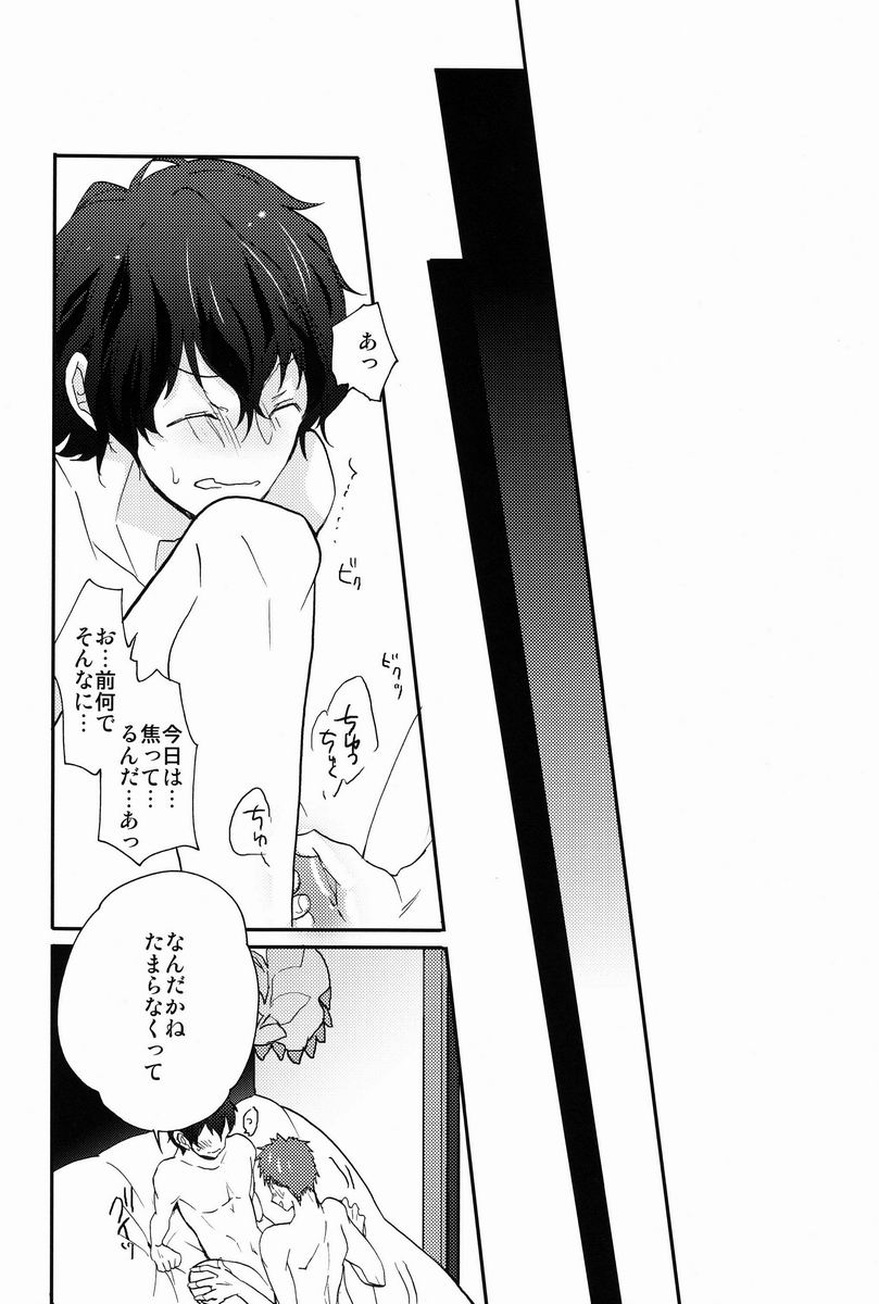 (CCTokyo130) [Ougon Purin (Ibuki Ren)] Kore o Koi to Utau ka? (Hyouka) page 43 full