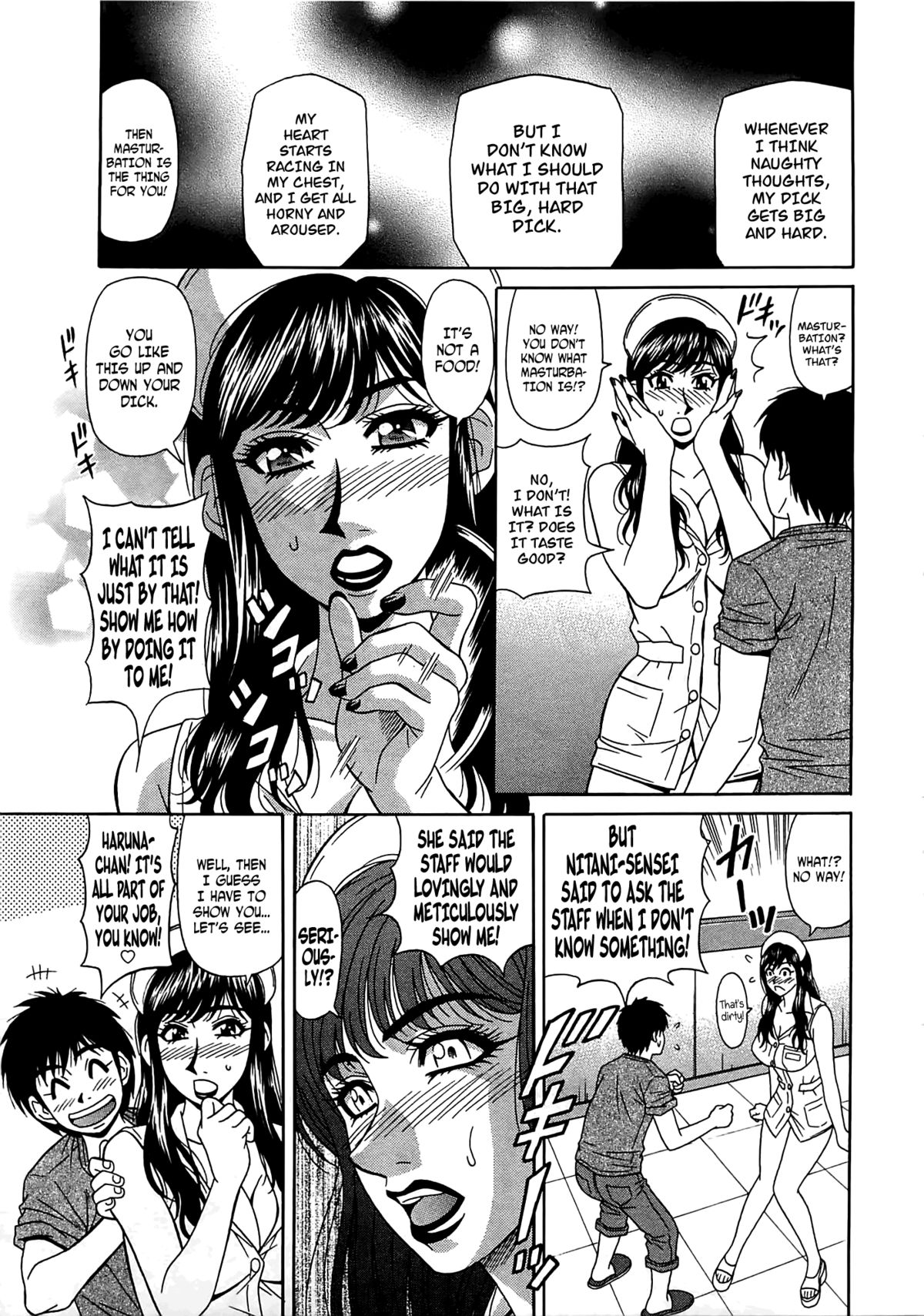 [Ozaki Akira] Lucky + Clinic - Rewrite + Clinic 2 Ch. 1-3 [English] [Tadanohito] page 16 full