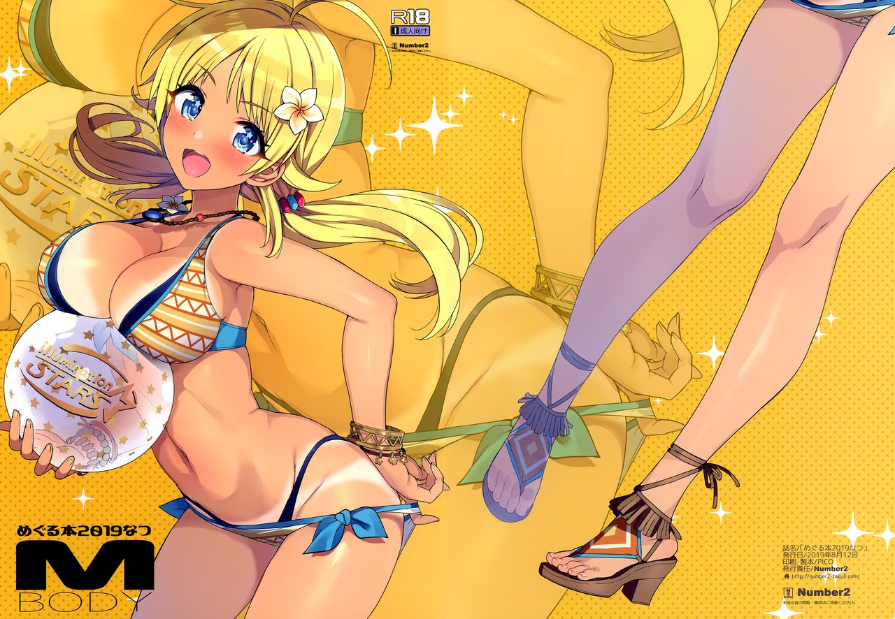 (C96) [Number2 (Takuji)] Meguru Hon 2019 Natsu (THE iDOLM@STER: Shiny Colors) page 2 full