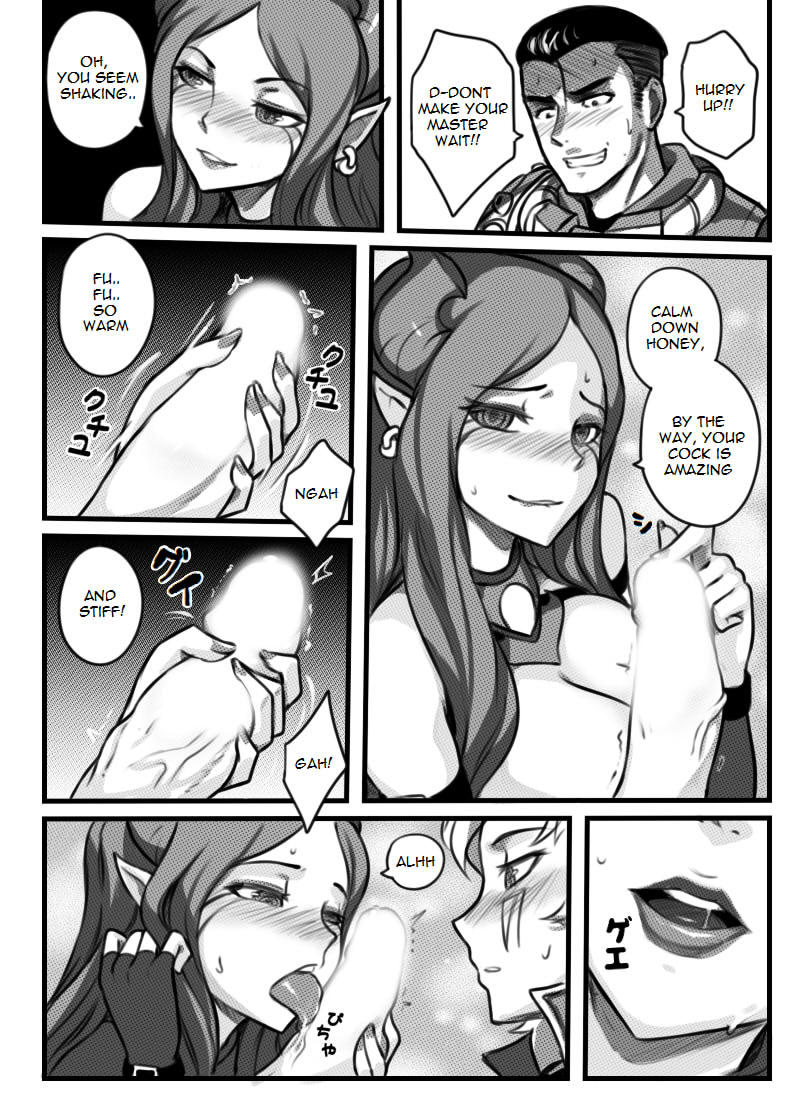[Sieyarelow] League of Legends Vol. 1 (League of Legends) [English] page 24 full