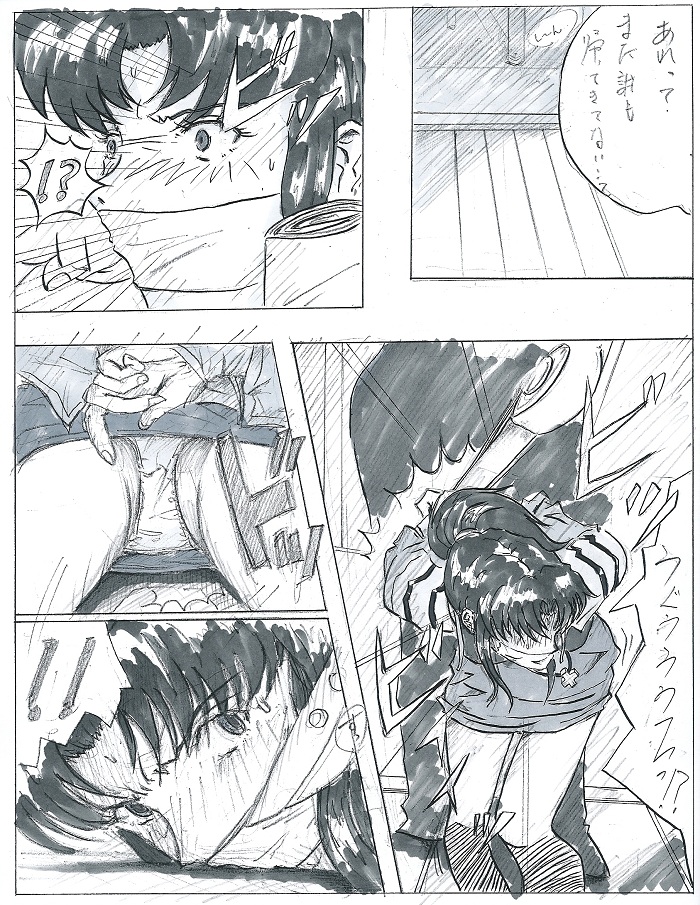 [Lostunicorn] Be Avenged on Misato Katsuragi (Neon Genesis Evangelion) page 7 full