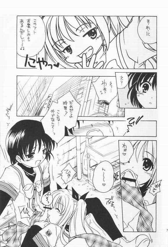 (C65) [Purin Yokochou (Ouka Sushi)] Clover Twins (Clover Hearts) page 6 full