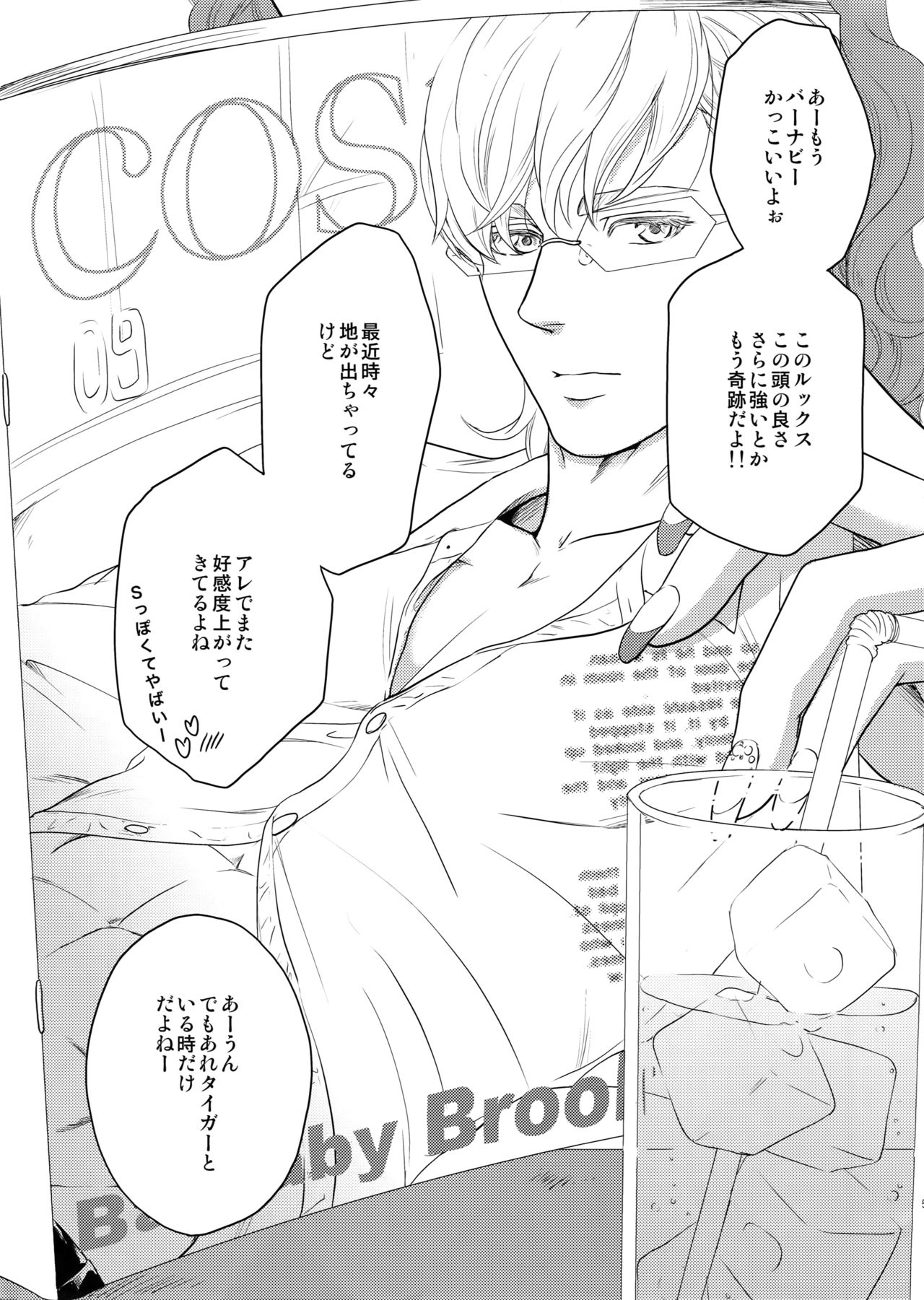 (C86) [5UP (Tanba KUROmame)] Taisetsu Nishi Mascara (TIGER & BUNNY) page 3 full