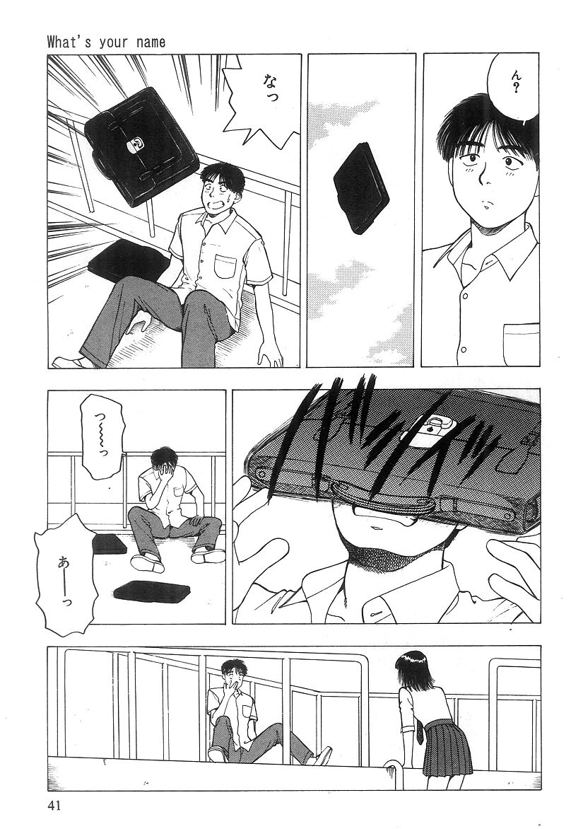 [Nishikousaka Kouhei] Kimi to Houkago page 42 full