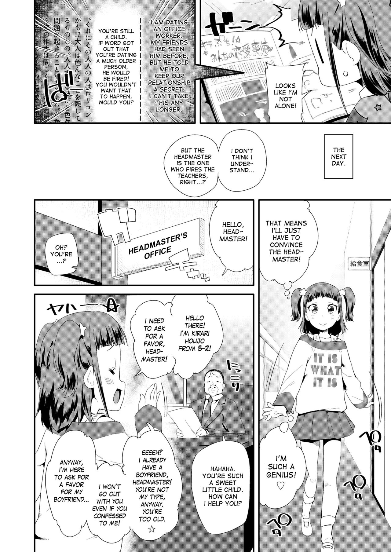 [Maeshima Ryou] Atashi no Renai Jijou | My Love Situation (COMIC LO 2018-04) [English] [desudesu] [Digital] page 2 full