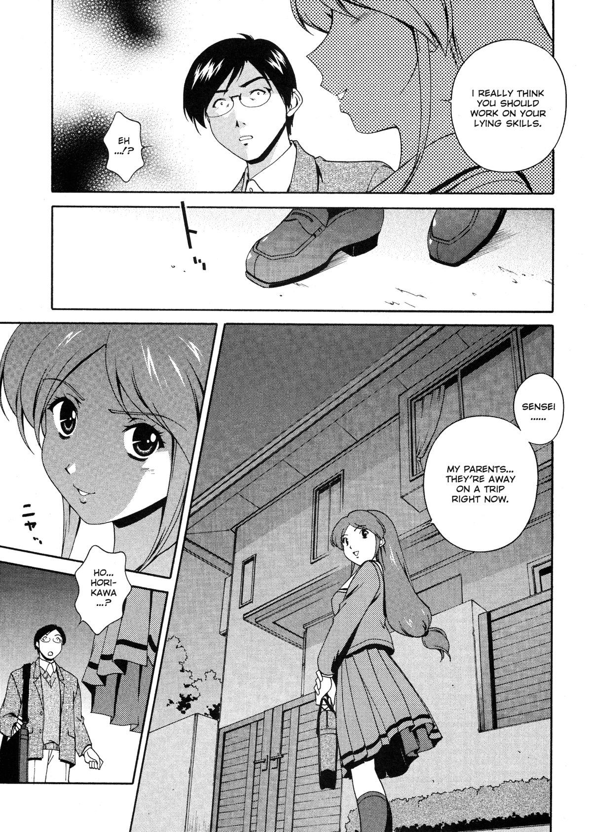 [Matsuzawa Kei] Omou ga Mama ni... | Any Way I Want It... [English] page 62 full