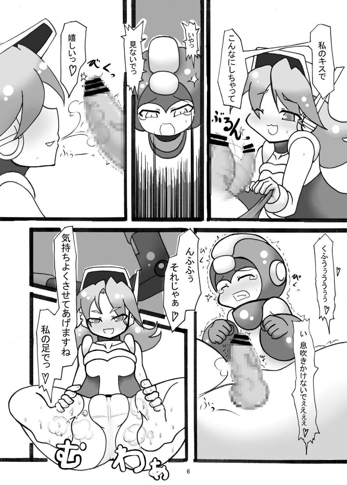 [ICBM Nage] Shichouritsu Race! (Mega Man) page 6 full