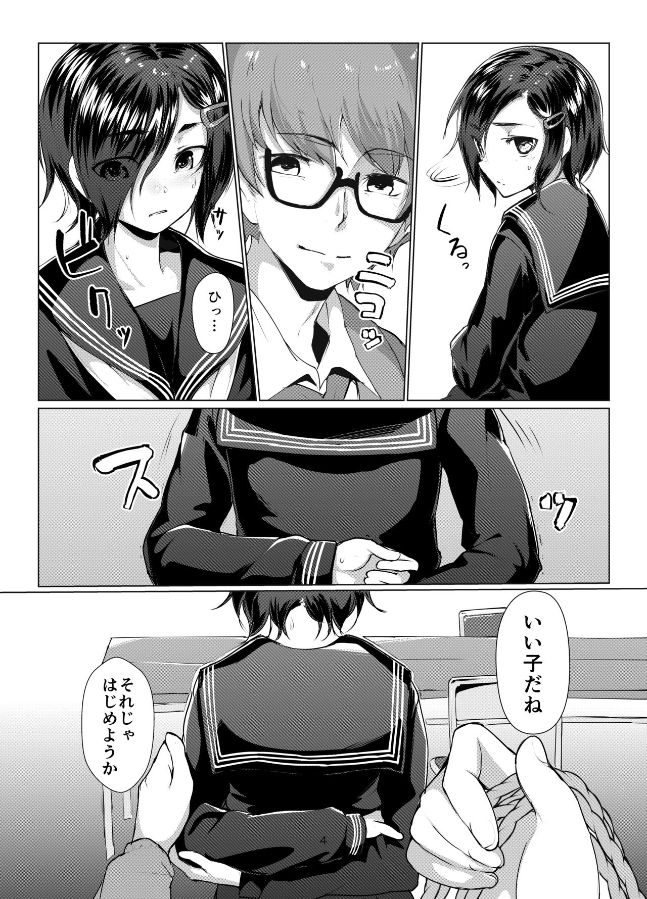 [face to face (ryoattoryo)] Rengesou Bangaihen Ni [Digital] page 4 full