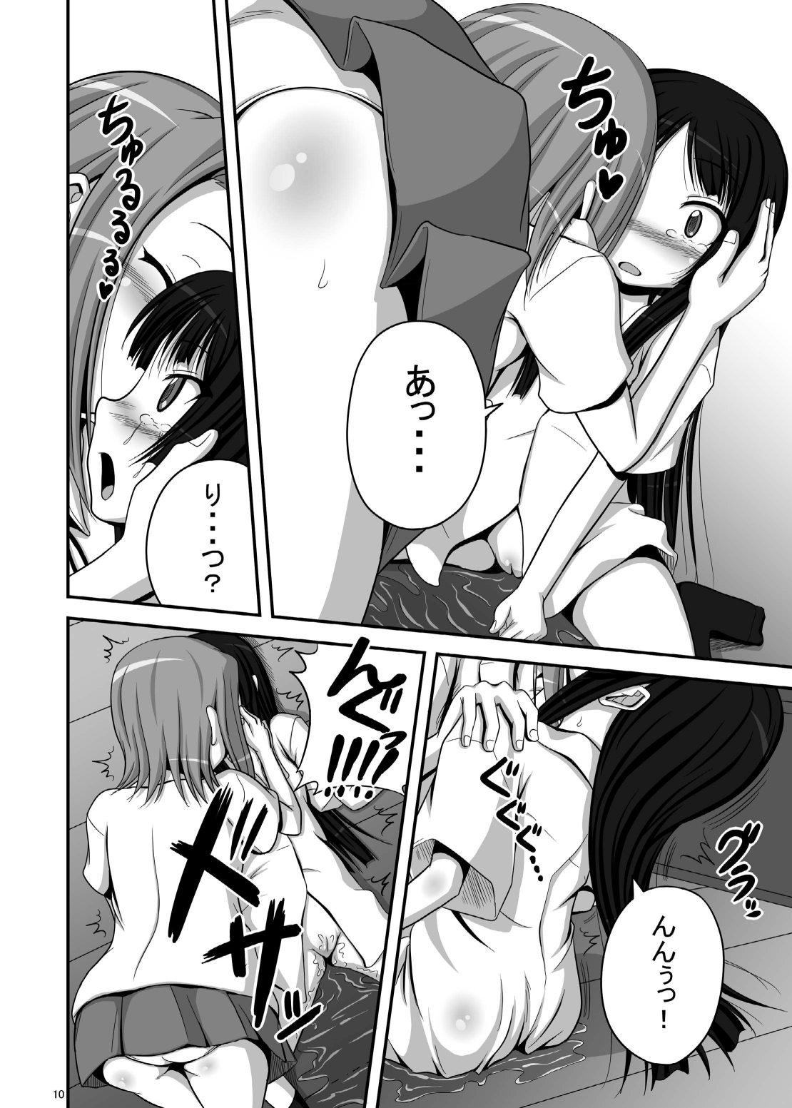 [TEMPLE (Tenrai)] Loli Mio +α (K-ON!) [Digital] page 9 full