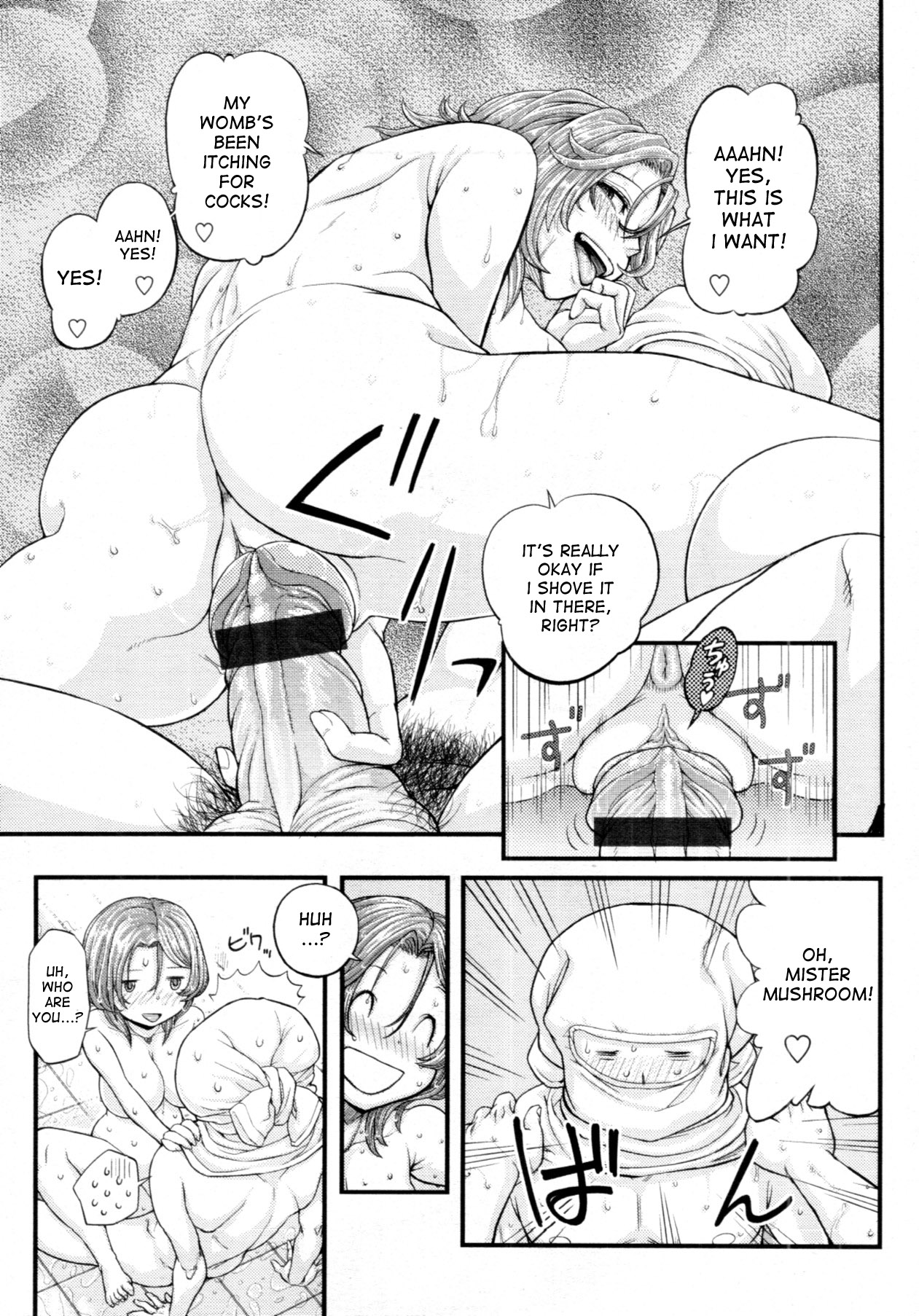 [Majirou] Bad Call (COMIC TENMA 2011-11) [English] [Desudesu] page 13 full