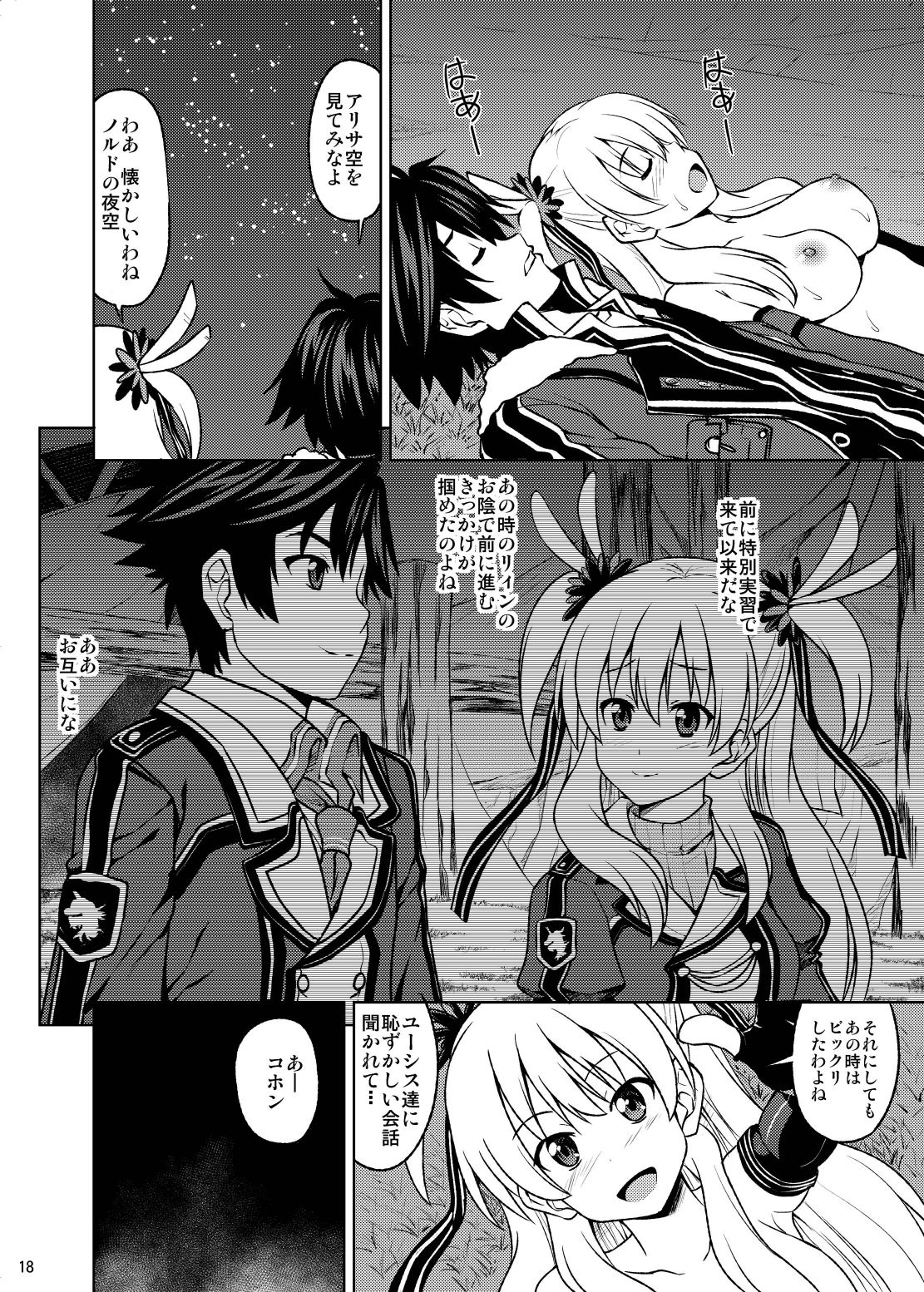 [Haresaku (Akaiken)] Furachina Alisa (The Legend of Heroes: Sen no Kiseki) [Digital] page 20 full