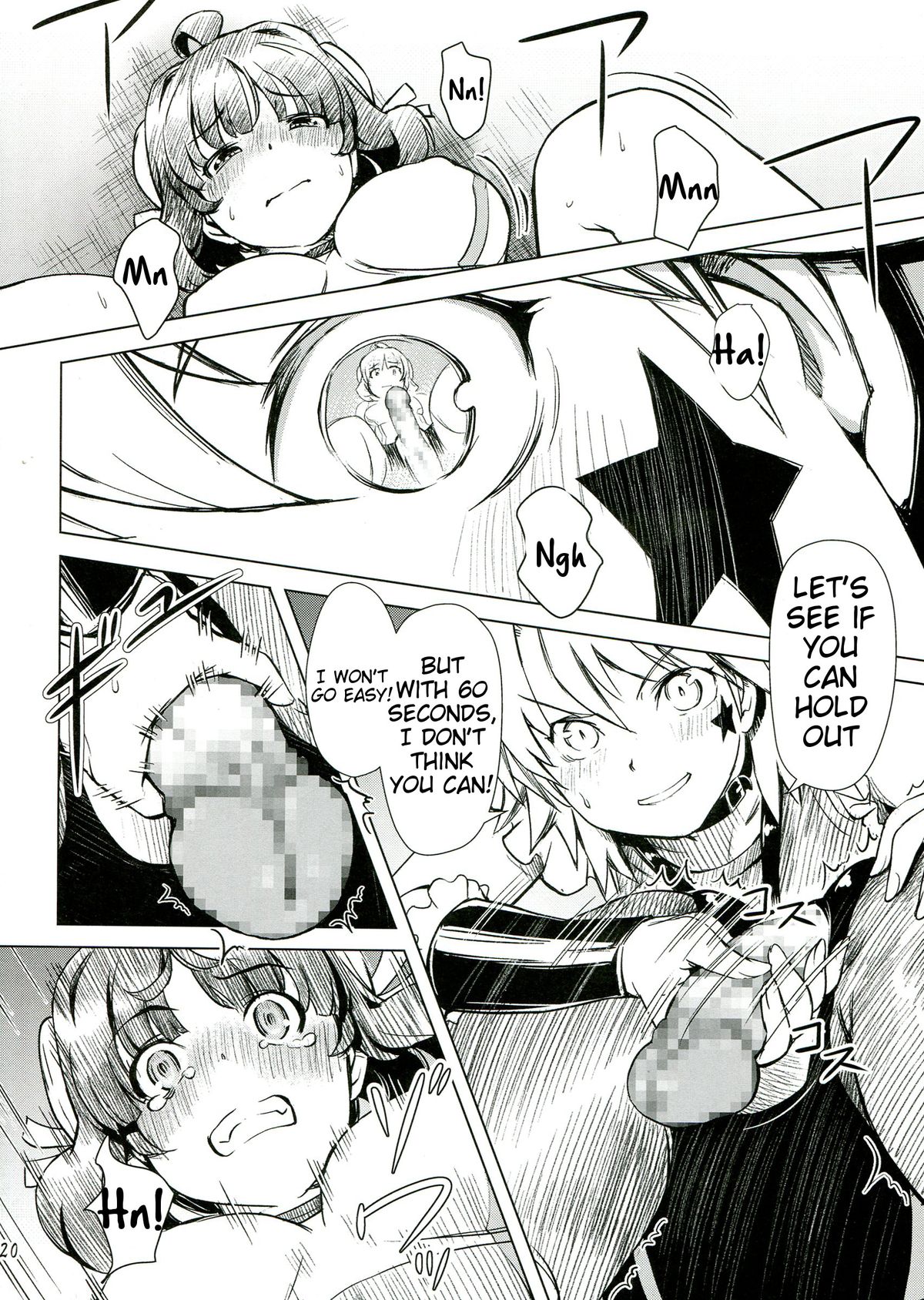 (C85) [Orange Peels (Ore P 1-gou)] Futanari!! Oudou | Futanari champion road [English] {Tigoris} page 20 full