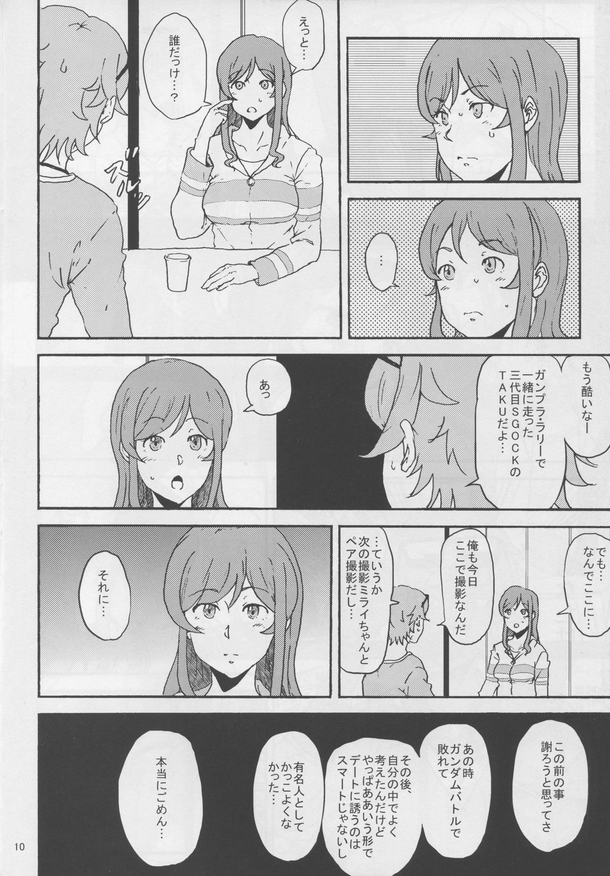 [Kyoumata (Shishiji)] Mirai-chan ga Sandaime SGOCK no Leader ni Damasare Yarechau Hon (Gundam Build Fighters Try) page 10 full