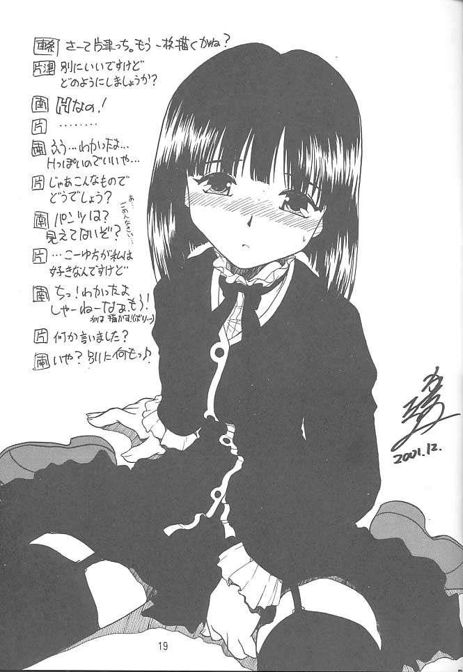 [Ekakigoya Notesystem] Kitsch 17 (Sakura Taisen) page 20 full