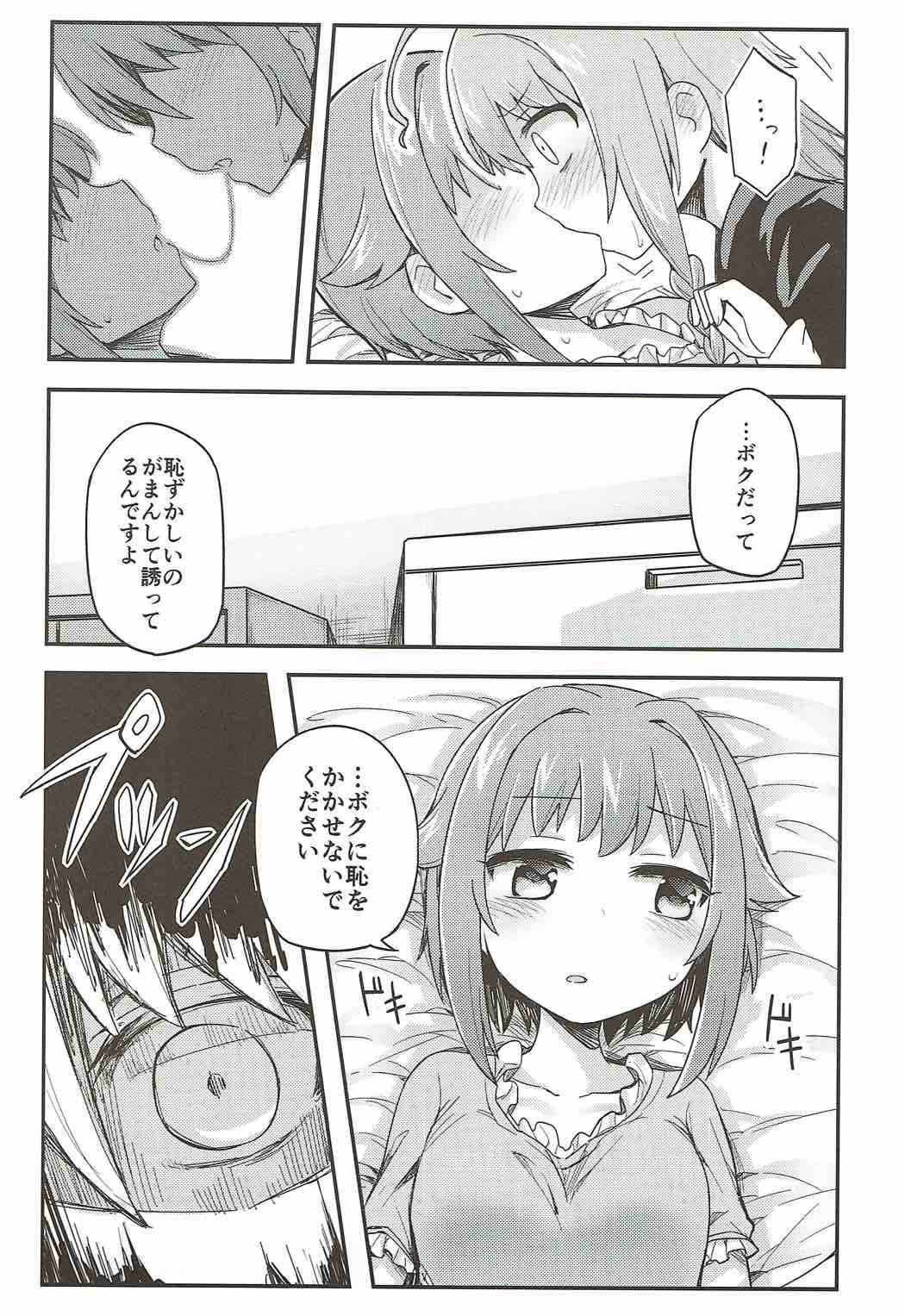 (C92) [chimere/marie (Various)] Mayonaka wa Futari Bocchi (THE IDOLM@STER CINDERELLA GIRLS) page 40 full