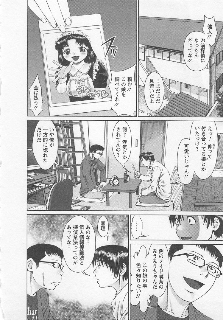 [usi] Search page 77 full