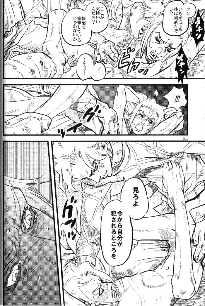 (Steel Ball Run) Yokubounotani_Ze page 19 full