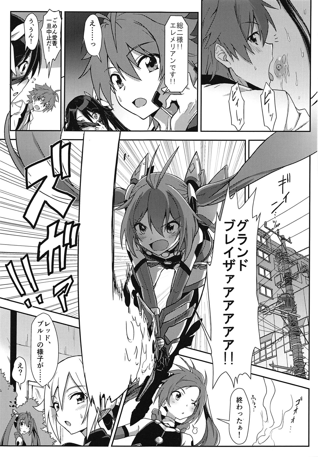 (C95) [Engoutenma (yuto)] Hinnyuu de Chikubi ga Yowai Aika-san no Ichinichi (Ore, Twintail ni Narimasu.) page 14 full