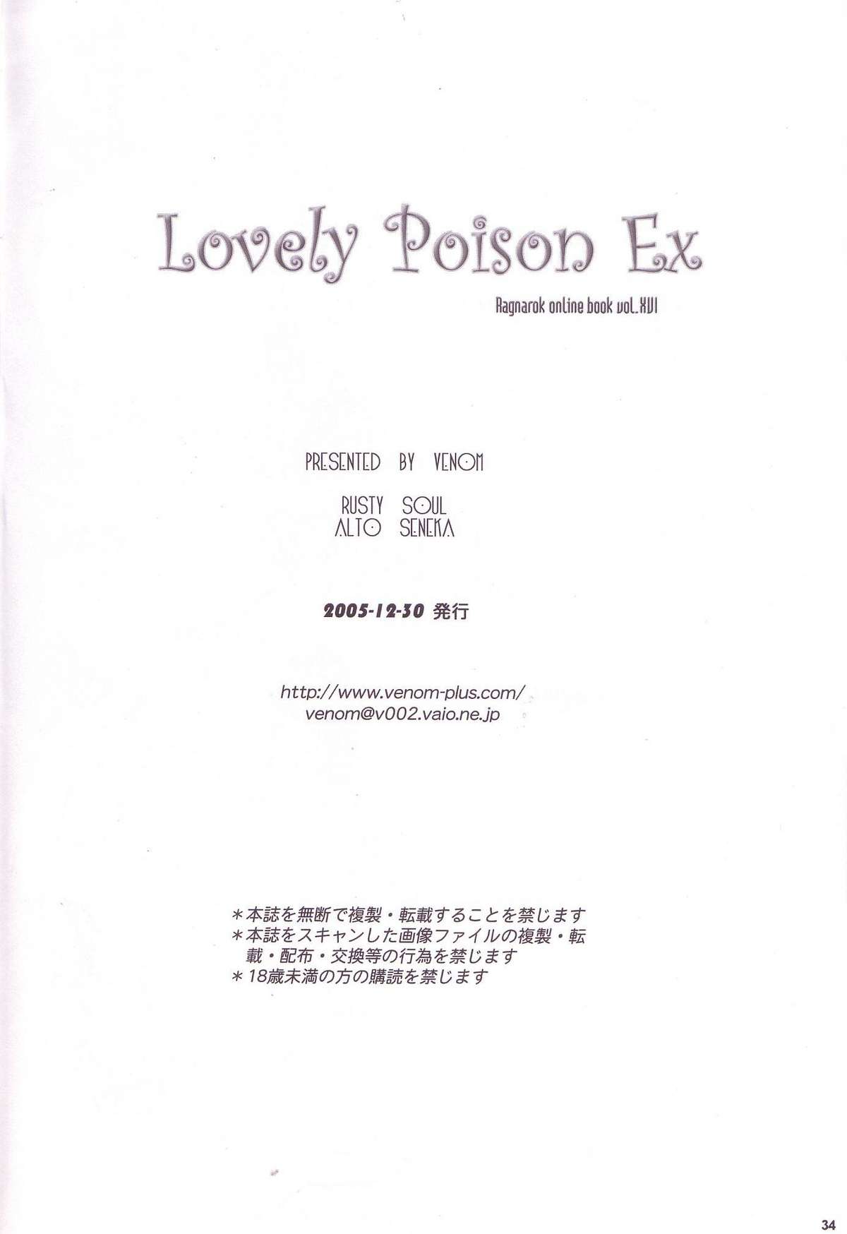 (C69) [VENOM (Alto Seneka, Rusty Soul)] Lovely Poison Ex (Ragnarok Online) page 33 full