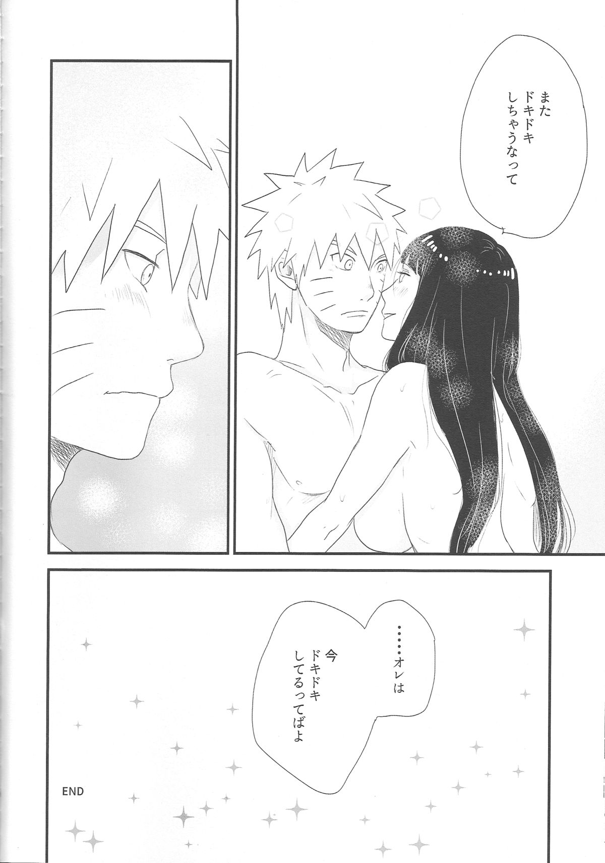 (C89) [blink (shimoyake)] Tokimeki Endless (NARUTO) page 48 full