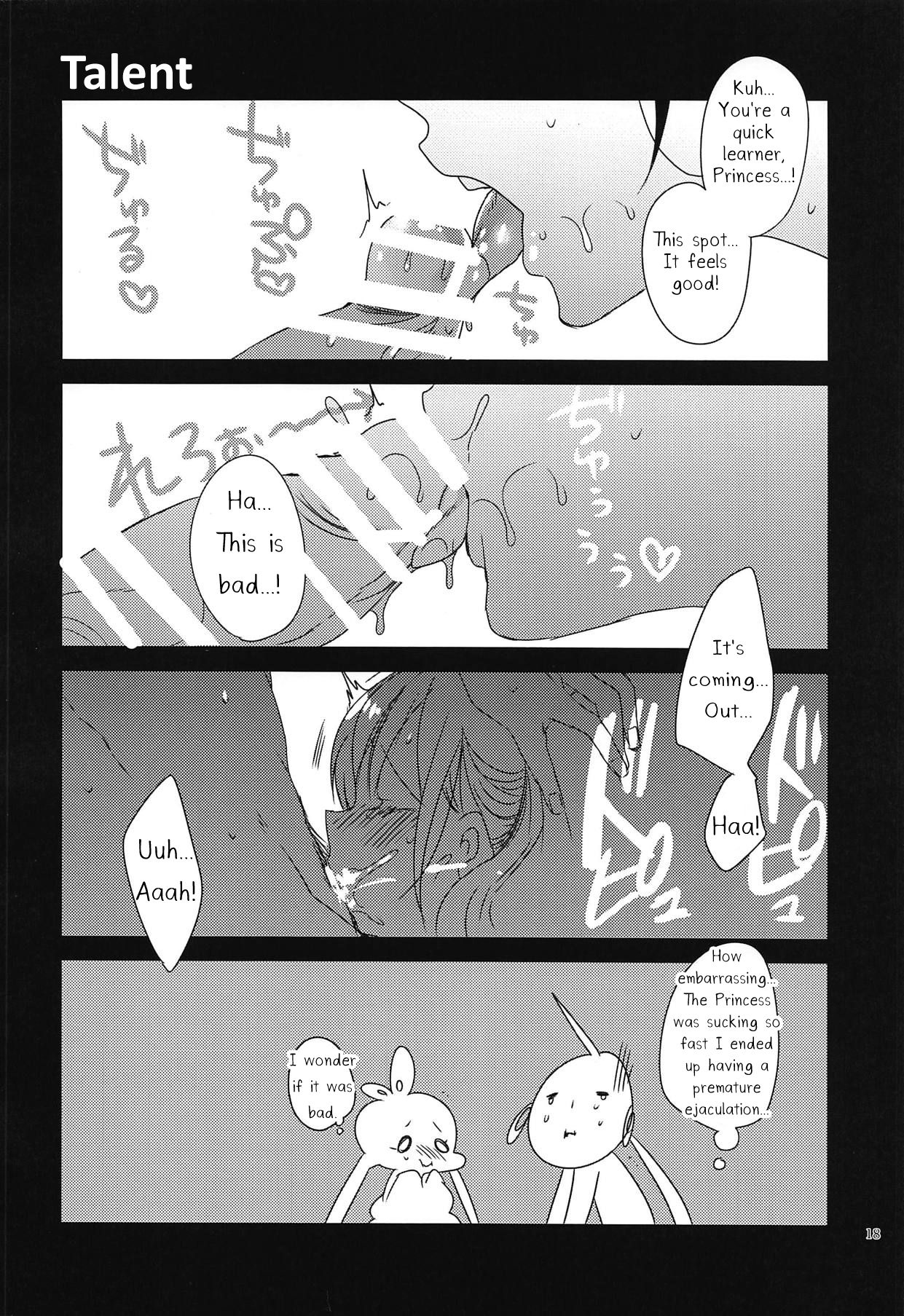 (C94) [Mamedaifukuya (Mameko)] Himegimi wa Koyoi mo Ou-sama to (Magi The Labyrinth of Magic) [English] page 17 full