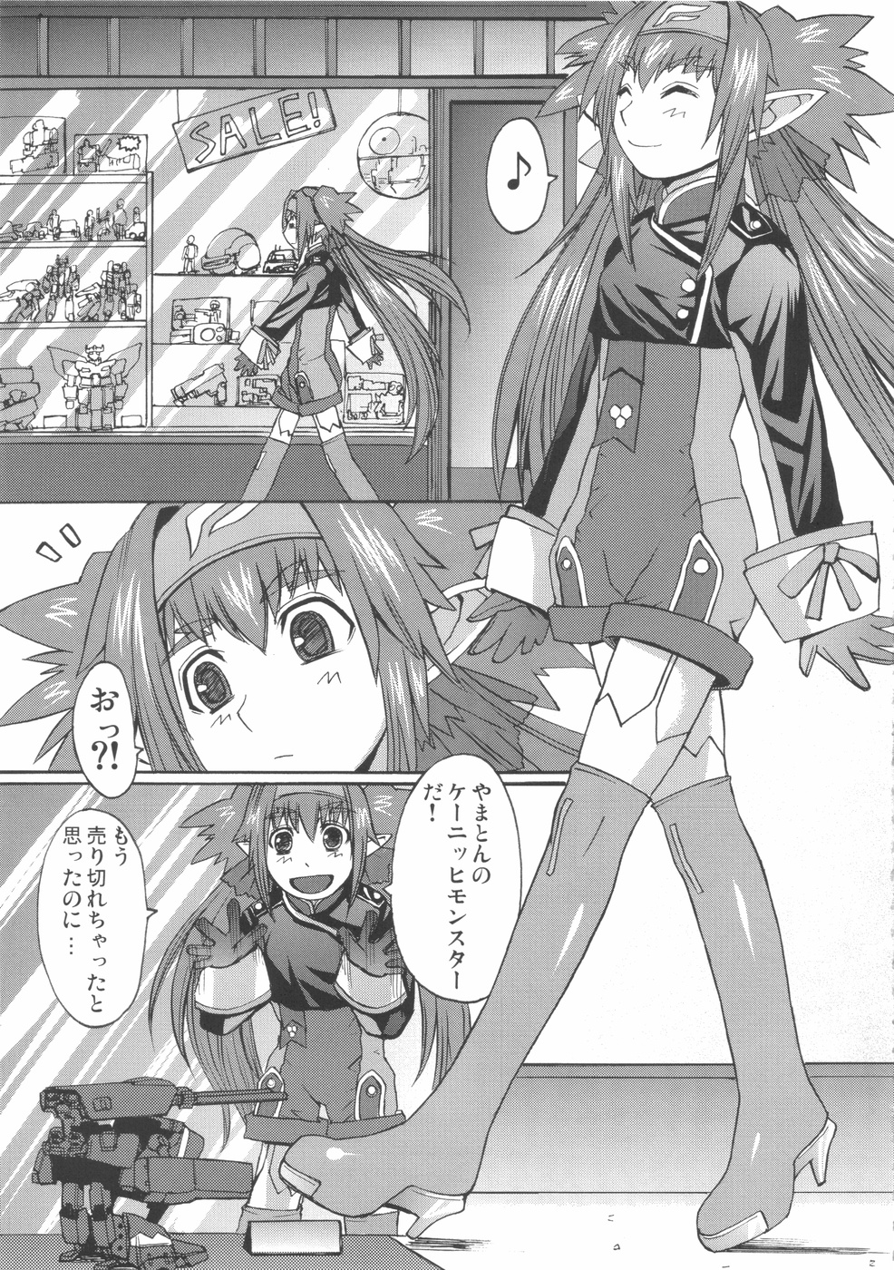 (C74) [Bakunyu Fullnerson (Kokuryuugan)] Dancing Skull (Macross Frontier) page 33 full