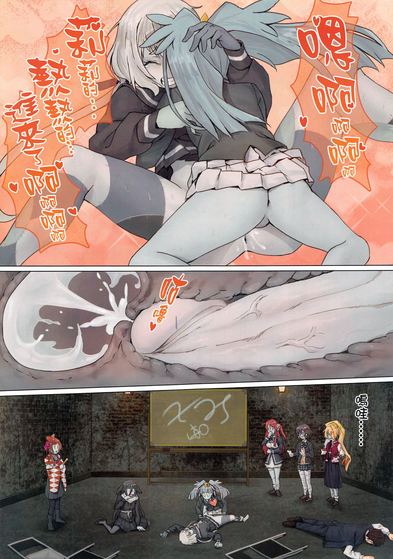 (FF34) [蜂巣 (Apoidea)] 星川莉莉：正雄傳奇 (佐賀偶像是傳奇) [Chinese] page 8 full