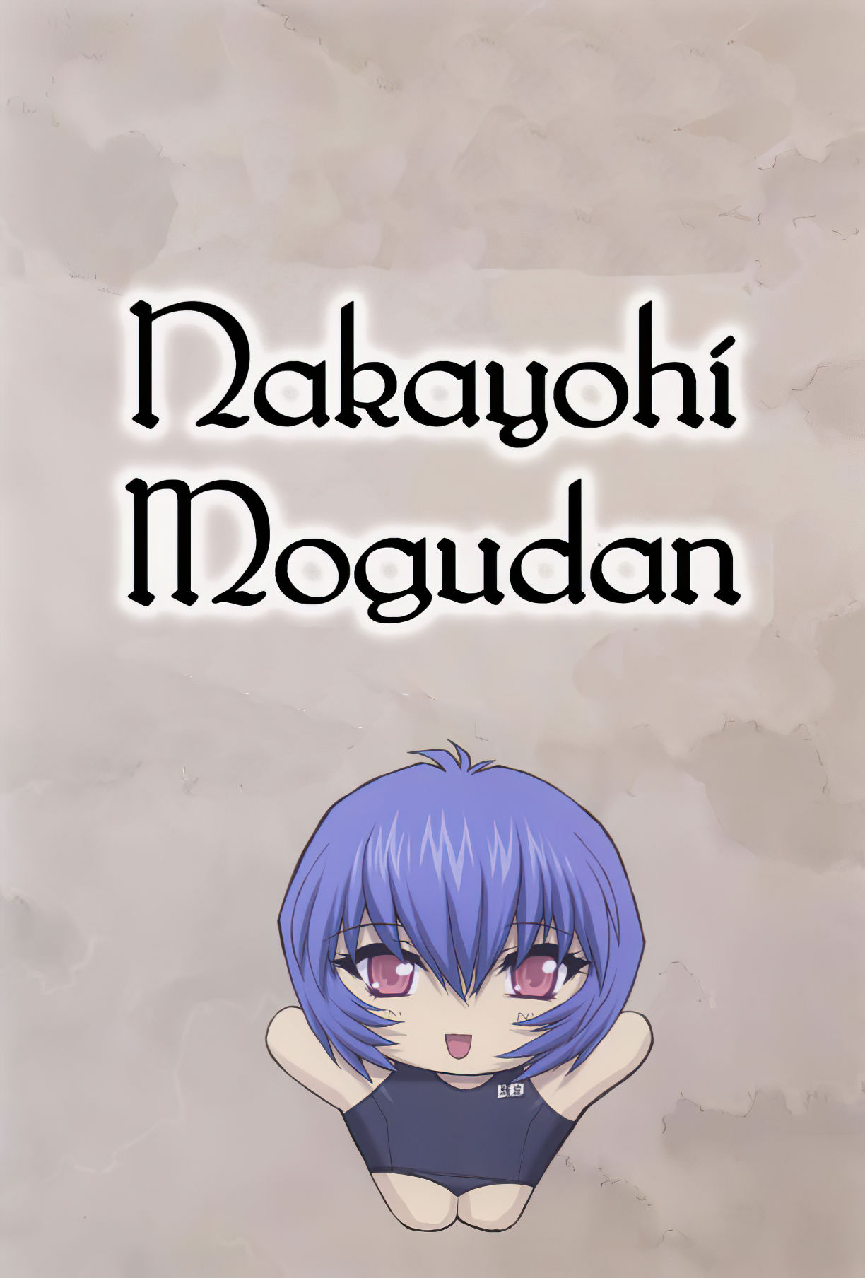 (C58) [Nakayohi Mogudan (Mogudan)] Ayanami 1 - 5 Gakuseihen - One Student Compilation(Neon Genesis Evangelion) [English] page 46 full