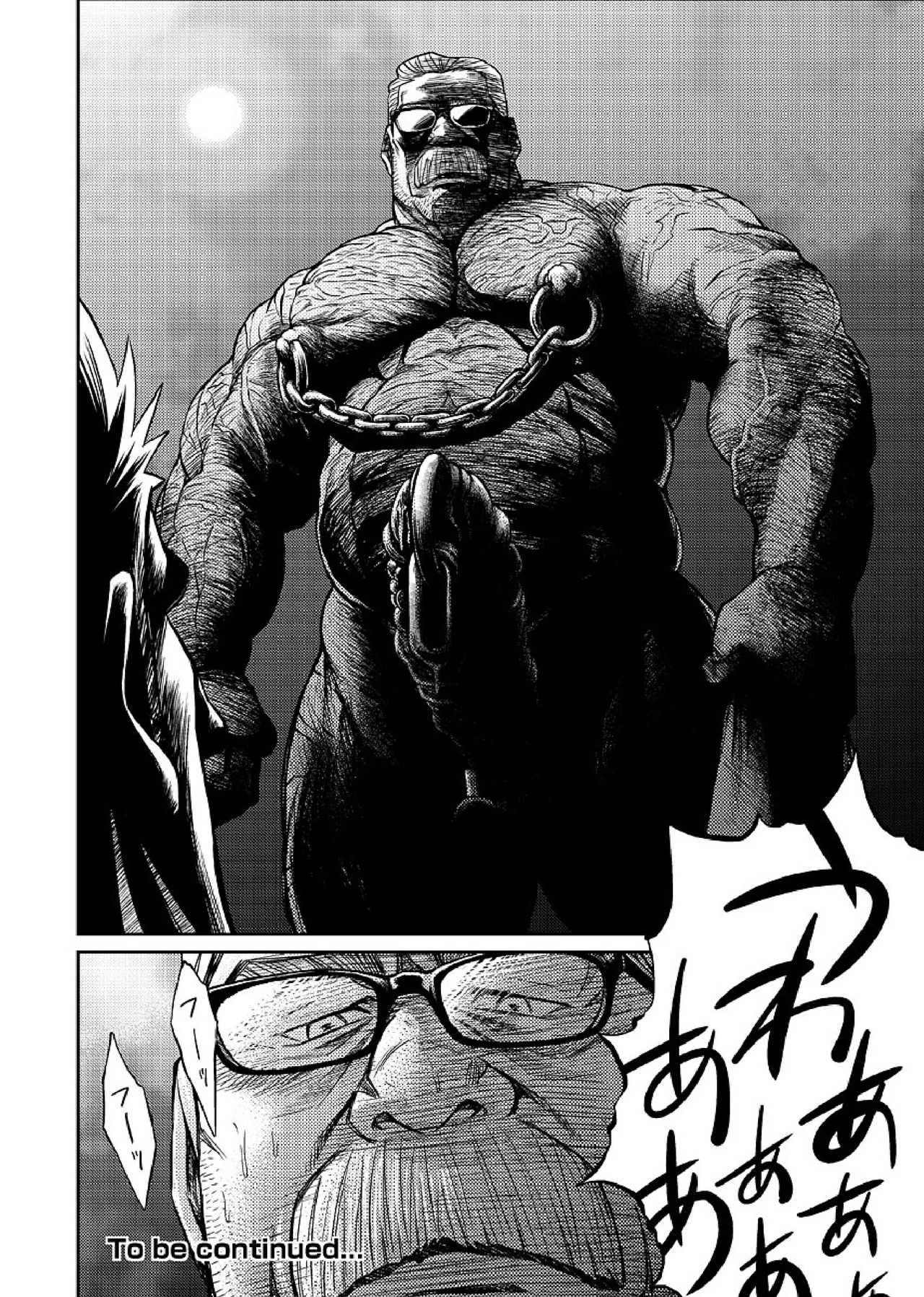 [BIG GYM (Fujimoto Gou, Toriki Kuuya)] Okinawa Slave Island 06 [Chinese] [日曜日汉化] page 25 full