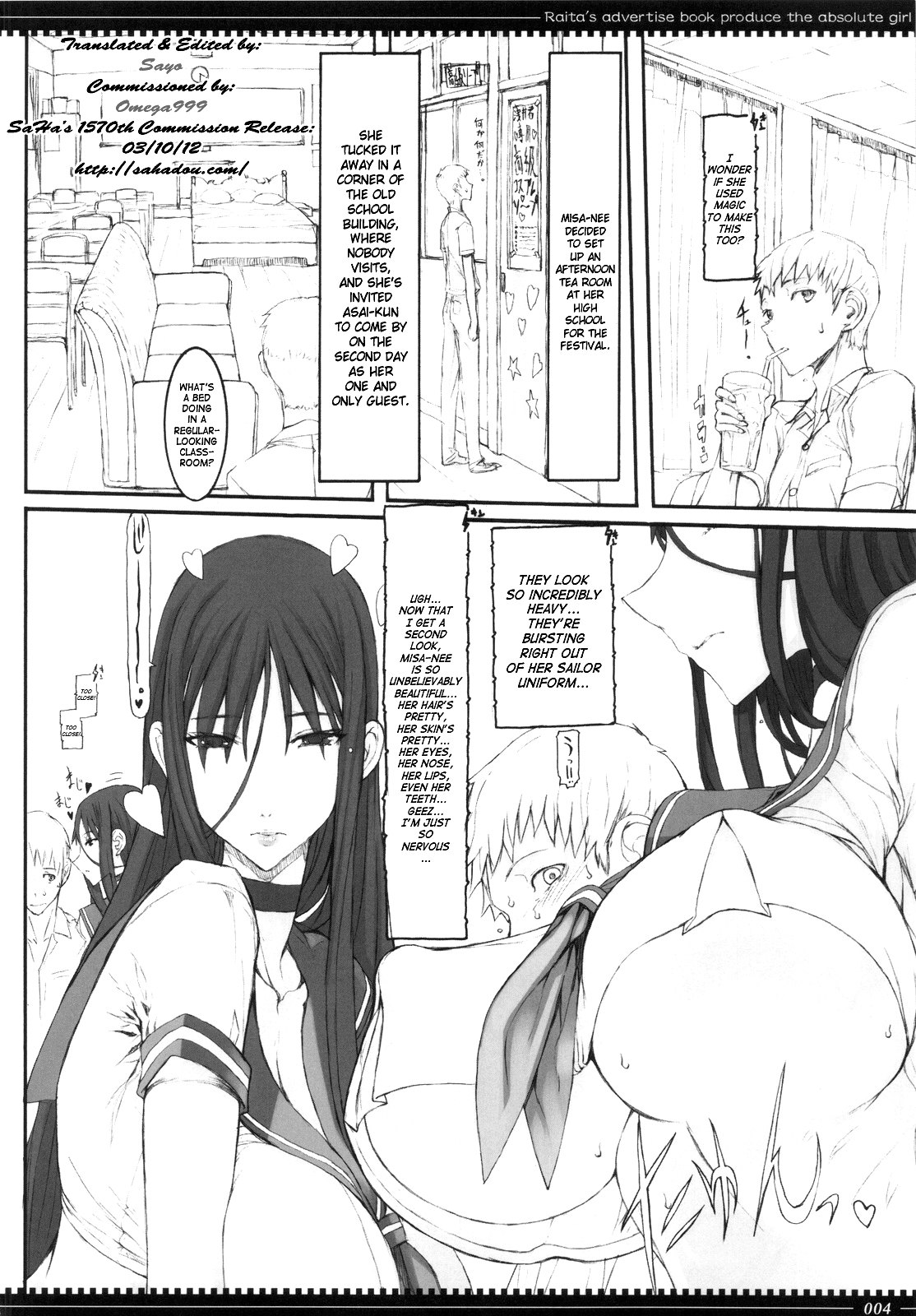 (C82) [Zettai Shoujo (Raita)] Mahou Shoujo 9.0 [English] [SaHa] [Decensored] page 3 full