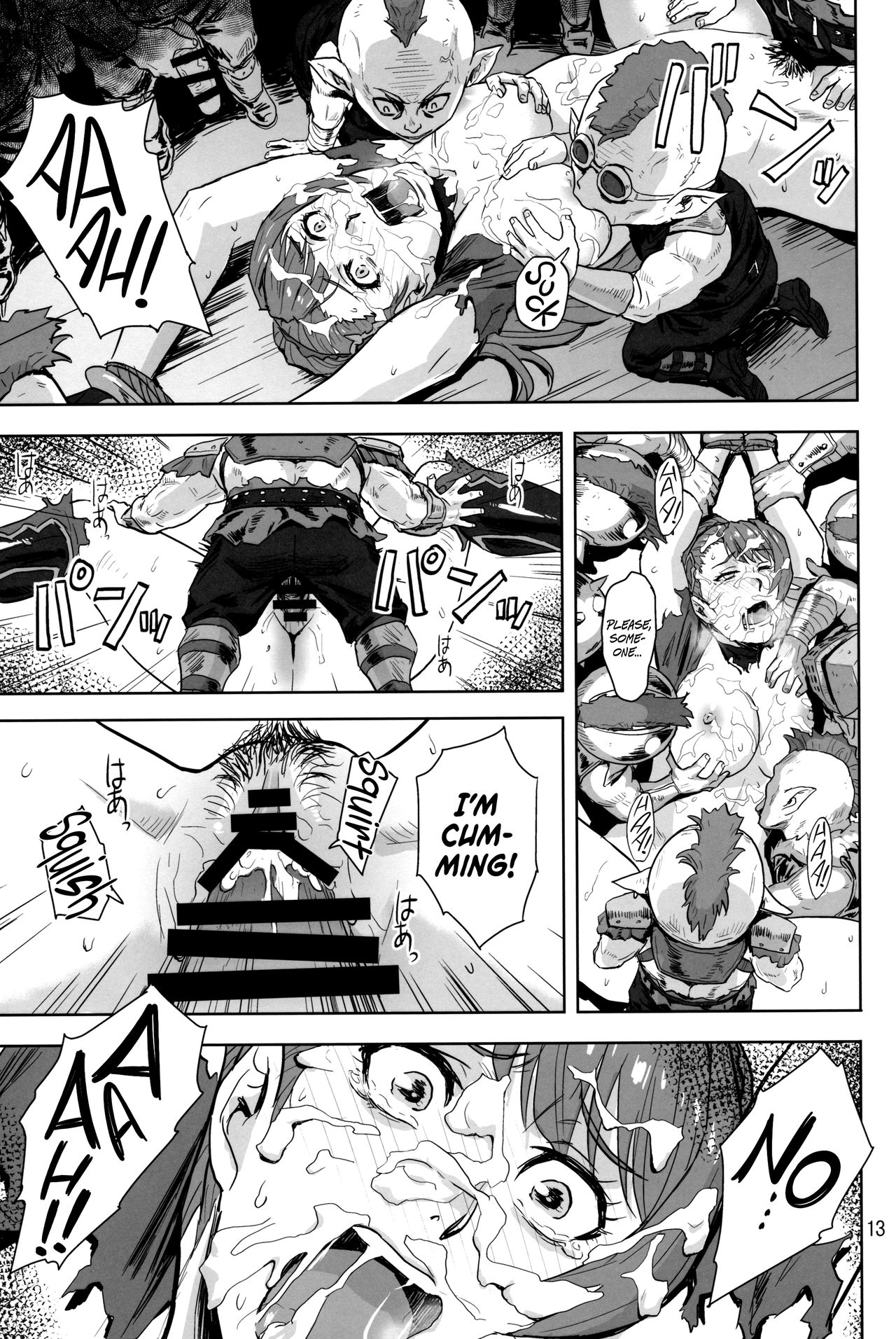 (C97) [AZASUKE WIND (AZASUKE)] Tenshoku no Susume (Granblue Fantasy) [English] {Hennojin} page 12 full