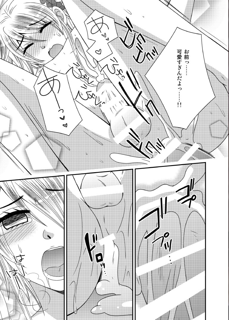 [Neko Rush (Naruse)] Moto Ijimekko ga Otokonoko ni Natte Kokutte kita [Digital] page 24 full