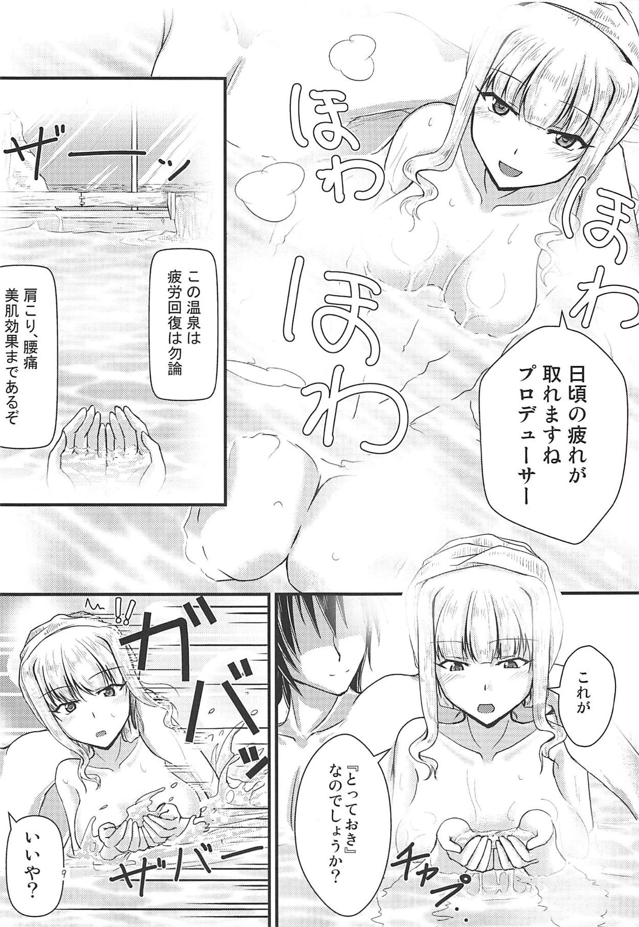 (C81) [Nuno no Ie (Moonlight)] Takane no Yado (THE iDOLM@STER) page 8 full